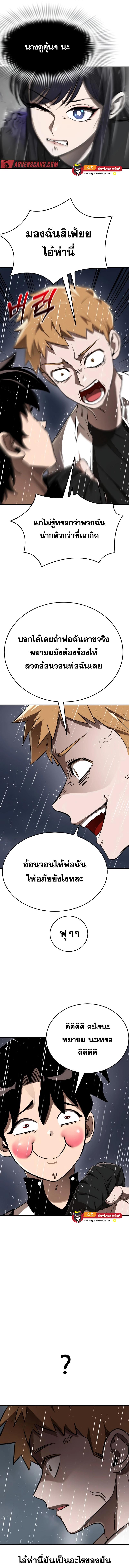 Manga-lc-com อ่านมังงะ อ่านการ์ตูน ออนไลน์ ฟรี Reincarnation Path of The Underworld King ยอมราผู้พิพากษาจากนรก ตอนที่ 1 2 3 4 5 6 7 8 9 10 11 12 13 14 ฟรี ไม่มีโฆษณา Manga-lc - อ่าน มังงะ อ่าน การ์ตูน ออนไลน์ อ่านมังงะ ฟรี