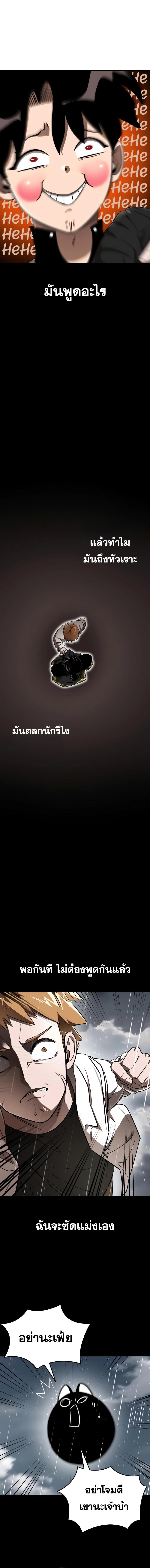 Manga-lc-com อ่านมังงะ อ่านการ์ตูน ออนไลน์ ฟรี Reincarnation Path of The Underworld King ยอมราผู้พิพากษาจากนรก ตอนที่ 1 2 3 4 5 6 7 8 9 10 11 12 13 14 ฟรี ไม่มีโฆษณา Manga-lc - อ่าน มังงะ อ่าน การ์ตูน ออนไลน์ อ่านมังงะ ฟรี