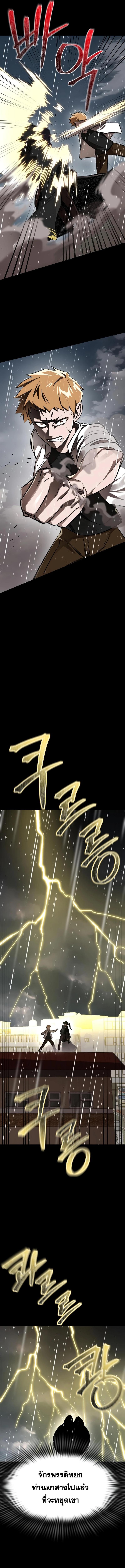 Manga-lc-com อ่านมังงะ อ่านการ์ตูน ออนไลน์ ฟรี Reincarnation Path of The Underworld King ยอมราผู้พิพากษาจากนรก ตอนที่ 1 2 3 4 5 6 7 8 9 10 11 12 13 14 ฟรี ไม่มีโฆษณา Manga-lc - อ่าน มังงะ อ่าน การ์ตูน ออนไลน์ อ่านมังงะ ฟรี