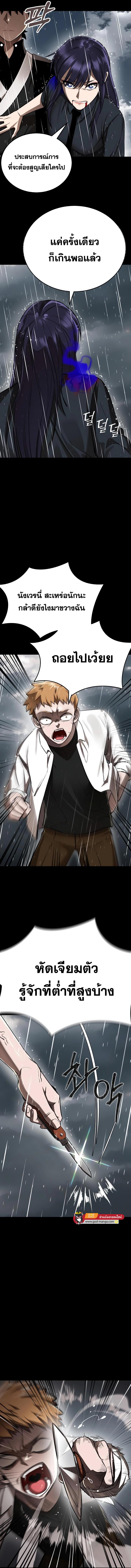 Manga-lc-com อ่านมังงะ อ่านการ์ตูน ออนไลน์ ฟรี Reincarnation Path of The Underworld King ยอมราผู้พิพากษาจากนรก ตอนที่ 1 2 3 4 5 6 7 8 9 10 11 12 13 14 ฟรี ไม่มีโฆษณา Manga-lc - อ่าน มังงะ อ่าน การ์ตูน ออนไลน์ อ่านมังงะ ฟรี