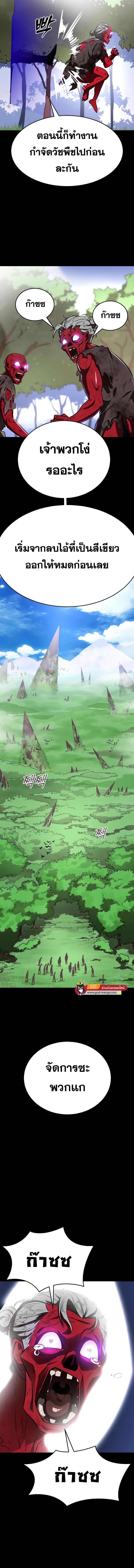 Manga-lc-com อ่านมังงะ อ่านการ์ตูน ออนไลน์ ฟรี Reincarnation Path of The Underworld King ยอมราผู้พิพากษาจากนรก ตอนที่ 1 2 3 4 5 6 7 8 9 10 11 12 13 14 ฟรี ไม่มีโฆษณา Manga-lc - อ่าน มังงะ อ่าน การ์ตูน ออนไลน์ อ่านมังงะ ฟรี