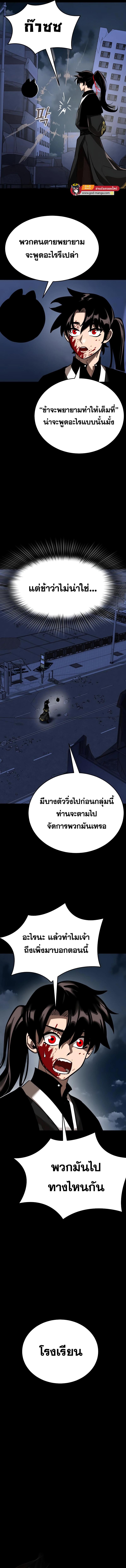 Manga-lc-com อ่านมังงะ อ่านการ์ตูน ออนไลน์ ฟรี Reincarnation Path of The Underworld King ยอมราผู้พิพากษาจากนรก ตอนที่ 1 2 3 4 5 6 7 8 9 10 11 12 13 14 ฟรี ไม่มีโฆษณา Manga-lc - อ่าน มังงะ อ่าน การ์ตูน ออนไลน์ อ่านมังงะ ฟรี