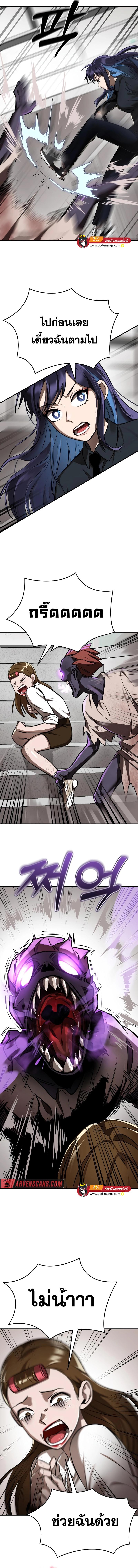 Manga-lc-com อ่านมังงะ อ่านการ์ตูน ออนไลน์ ฟรี Reincarnation Path of The Underworld King ยอมราผู้พิพากษาจากนรก ตอนที่ 1 2 3 4 5 6 7 8 9 10 11 12 13 14 ฟรี ไม่มีโฆษณา Manga-lc - อ่าน มังงะ อ่าน การ์ตูน ออนไลน์ อ่านมังงะ ฟรี