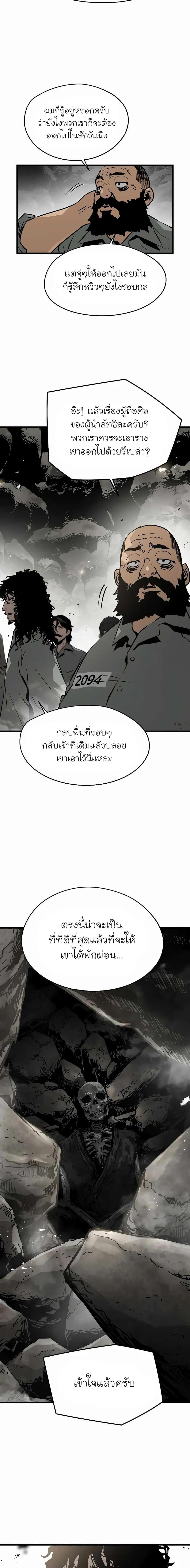 Manga-lc-com อ่านมังงะ อ่านการ์ตูน ออนไลน์ ฟรี The Breaker 3 Eternal Force ตอนที่ 1 2 3 4 5 6 7 8 9 10 11 12 13 14 ฟรี ไม่มีโฆษณา Manga-lc - อ่าน มังงะ อ่าน การ์ตูน ออนไลน์ อ่านมังงะ ฟรี