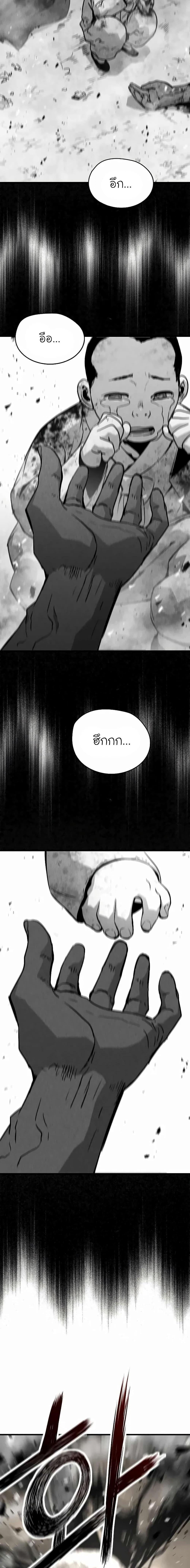 Manga-lc-com อ่านมังงะ อ่านการ์ตูน ออนไลน์ ฟรี The Breaker 3 Eternal Force ตอนที่ 1 2 3 4 5 6 7 8 9 10 11 12 13 14 ฟรี ไม่มีโฆษณา Manga-lc - อ่าน มังงะ อ่าน การ์ตูน ออนไลน์ อ่านมังงะ ฟรี