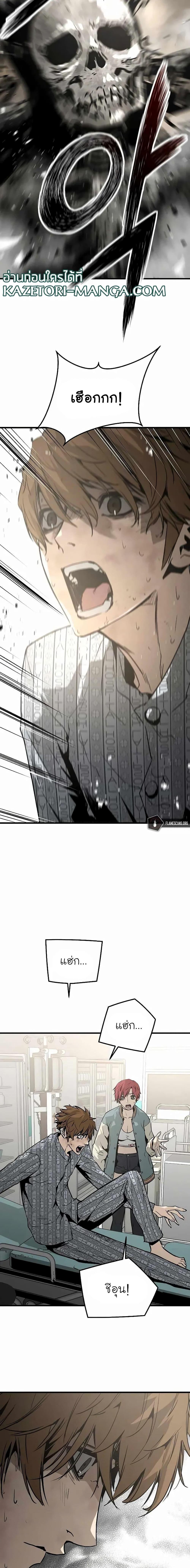 Manga-lc-com อ่านมังงะ อ่านการ์ตูน ออนไลน์ ฟรี The Breaker 3 Eternal Force ตอนที่ 1 2 3 4 5 6 7 8 9 10 11 12 13 14 ฟรี ไม่มีโฆษณา Manga-lc - อ่าน มังงะ อ่าน การ์ตูน ออนไลน์ อ่านมังงะ ฟรี