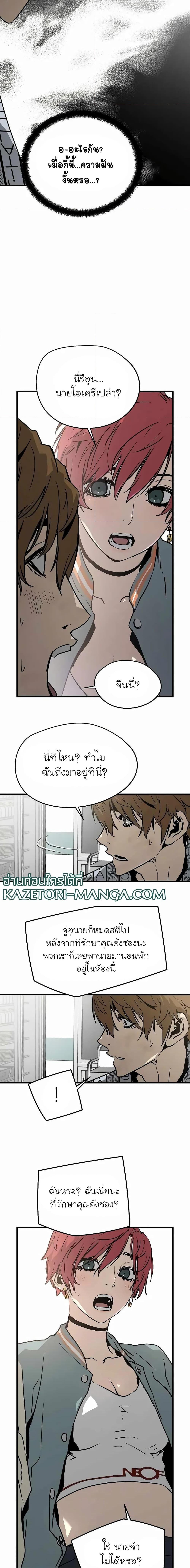 Manga-lc-com อ่านมังงะ อ่านการ์ตูน ออนไลน์ ฟรี The Breaker 3 Eternal Force ตอนที่ 1 2 3 4 5 6 7 8 9 10 11 12 13 14 ฟรี ไม่มีโฆษณา Manga-lc - อ่าน มังงะ อ่าน การ์ตูน ออนไลน์ อ่านมังงะ ฟรี