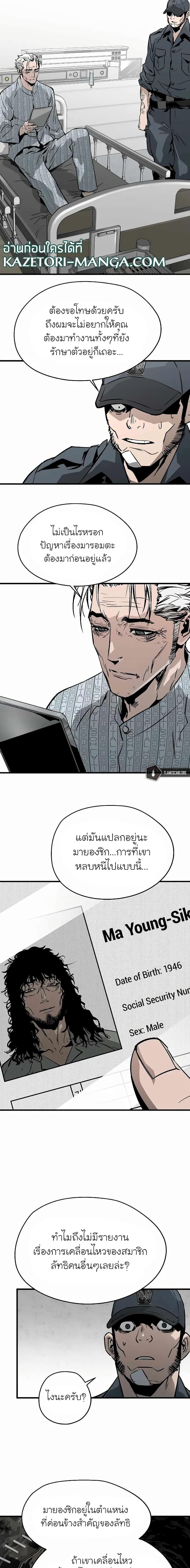 Manga-lc-com อ่านมังงะ อ่านการ์ตูน ออนไลน์ ฟรี The Breaker 3 Eternal Force ตอนที่ 1 2 3 4 5 6 7 8 9 10 11 12 13 14 ฟรี ไม่มีโฆษณา Manga-lc - อ่าน มังงะ อ่าน การ์ตูน ออนไลน์ อ่านมังงะ ฟรี