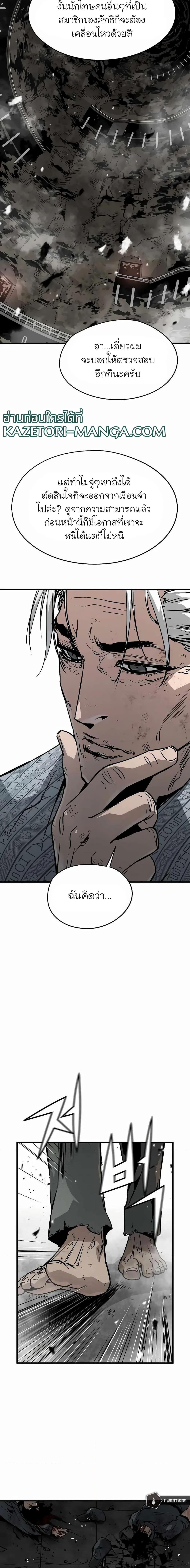 Manga-lc-com อ่านมังงะ อ่านการ์ตูน ออนไลน์ ฟรี The Breaker 3 Eternal Force ตอนที่ 1 2 3 4 5 6 7 8 9 10 11 12 13 14 ฟรี ไม่มีโฆษณา Manga-lc - อ่าน มังงะ อ่าน การ์ตูน ออนไลน์ อ่านมังงะ ฟรี