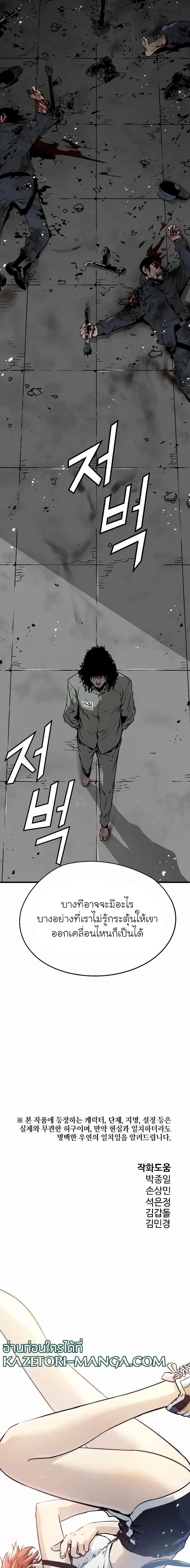 Manga-lc-com อ่านมังงะ อ่านการ์ตูน ออนไลน์ ฟรี The Breaker 3 Eternal Force ตอนที่ 1 2 3 4 5 6 7 8 9 10 11 12 13 14 ฟรี ไม่มีโฆษณา Manga-lc - อ่าน มังงะ อ่าน การ์ตูน ออนไลน์ อ่านมังงะ ฟรี