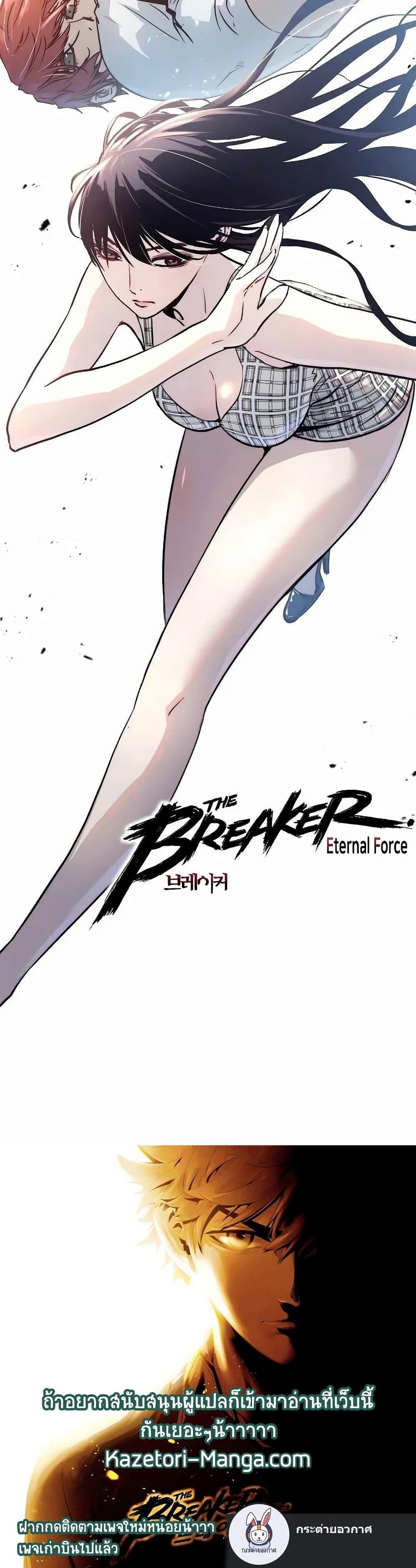 Manga-lc-com อ่านมังงะ อ่านการ์ตูน ออนไลน์ ฟรี The Breaker 3 Eternal Force ตอนที่ 1 2 3 4 5 6 7 8 9 10 11 12 13 14 ฟรี ไม่มีโฆษณา Manga-lc - อ่าน มังงะ อ่าน การ์ตูน ออนไลน์ อ่านมังงะ ฟรี