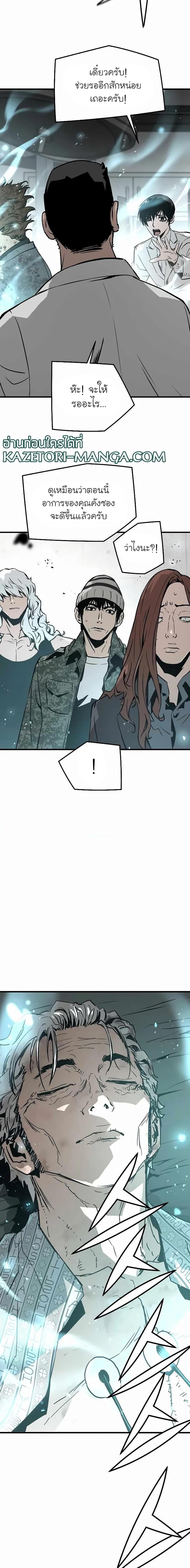 Manga-lc-com อ่านมังงะ อ่านการ์ตูน ออนไลน์ ฟรี The Breaker 3 Eternal Force ตอนที่ 1 2 3 4 5 6 7 8 9 10 11 12 13 14 ฟรี ไม่มีโฆษณา Manga-lc - อ่าน มังงะ อ่าน การ์ตูน ออนไลน์ อ่านมังงะ ฟรี