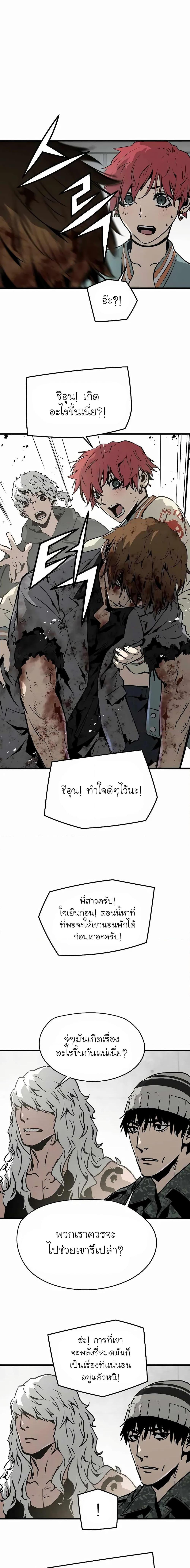 Manga-lc-com อ่านมังงะ อ่านการ์ตูน ออนไลน์ ฟรี The Breaker 3 Eternal Force ตอนที่ 1 2 3 4 5 6 7 8 9 10 11 12 13 14 ฟรี ไม่มีโฆษณา Manga-lc - อ่าน มังงะ อ่าน การ์ตูน ออนไลน์ อ่านมังงะ ฟรี