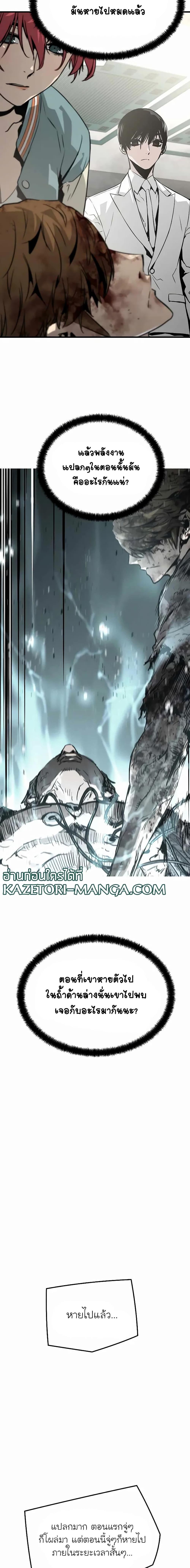 Manga-lc-com อ่านมังงะ อ่านการ์ตูน ออนไลน์ ฟรี The Breaker 3 Eternal Force ตอนที่ 1 2 3 4 5 6 7 8 9 10 11 12 13 14 ฟรี ไม่มีโฆษณา Manga-lc - อ่าน มังงะ อ่าน การ์ตูน ออนไลน์ อ่านมังงะ ฟรี