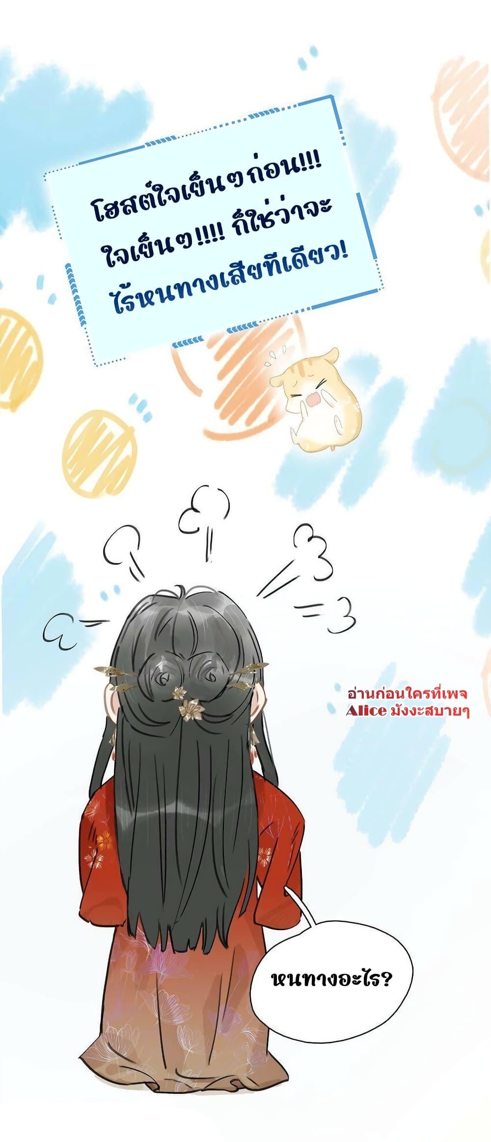 Manga-lc-com อ่านมังงะ อ่านการ์ตูน ออนไลน์ ฟรี Danger! The Vicious Princess Begins to Fall in Love With the Brain – อันตราย! องค์หญิงใหญ่ผู้ชั่วร้ายเริ่มตกหลุมรักเข้าแล้ว ตอนที่ 1 2 3 4 5 6 7 8 9 10 11 12 13 14 ฟรี ไม่มีโฆษณา Manga-lc - อ่าน มังงะ อ่าน การ์ตูน ออนไลน์ อ่านมังงะ ฟรี