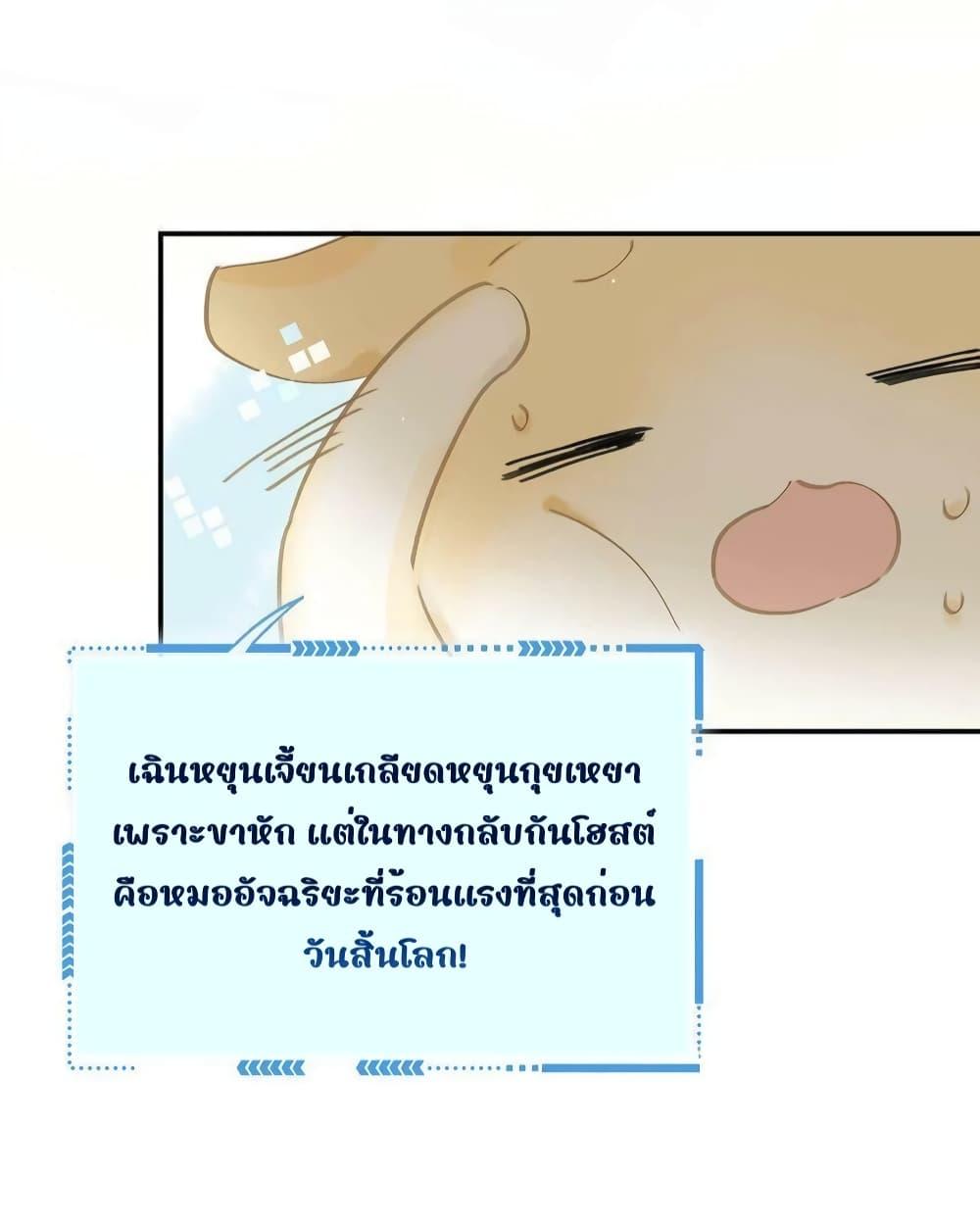 Manga-lc-com อ่านมังงะ อ่านการ์ตูน ออนไลน์ ฟรี Danger! The Vicious Princess Begins to Fall in Love With the Brain – อันตราย! องค์หญิงใหญ่ผู้ชั่วร้ายเริ่มตกหลุมรักเข้าแล้ว ตอนที่ 1 2 3 4 5 6 7 8 9 10 11 12 13 14 ฟรี ไม่มีโฆษณา Manga-lc - อ่าน มังงะ อ่าน การ์ตูน ออนไลน์ อ่านมังงะ ฟรี