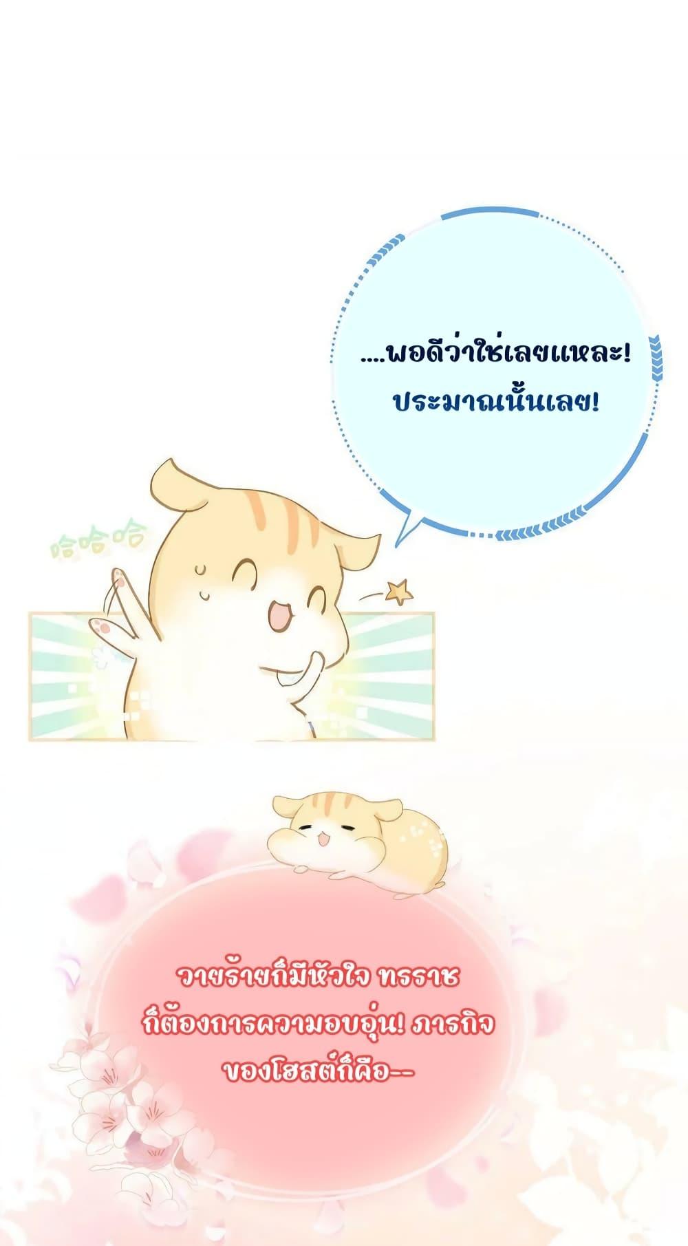 Manga-lc-com อ่านมังงะ อ่านการ์ตูน ออนไลน์ ฟรี Danger! The Vicious Princess Begins to Fall in Love With the Brain – อันตราย! องค์หญิงใหญ่ผู้ชั่วร้ายเริ่มตกหลุมรักเข้าแล้ว ตอนที่ 1 2 3 4 5 6 7 8 9 10 11 12 13 14 ฟรี ไม่มีโฆษณา Manga-lc - อ่าน มังงะ อ่าน การ์ตูน ออนไลน์ อ่านมังงะ ฟรี