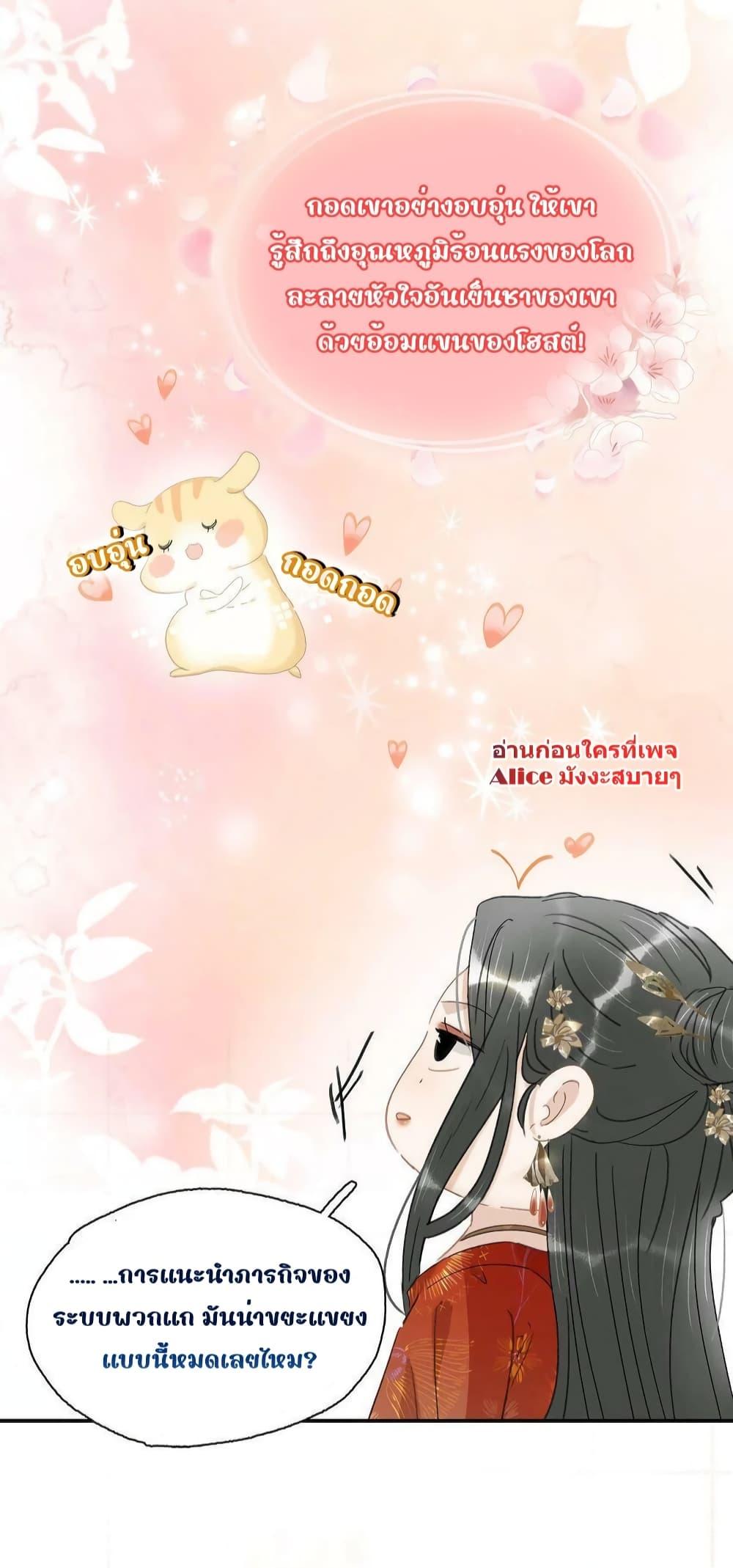Manga-lc-com อ่านมังงะ อ่านการ์ตูน ออนไลน์ ฟรี Danger! The Vicious Princess Begins to Fall in Love With the Brain – อันตราย! องค์หญิงใหญ่ผู้ชั่วร้ายเริ่มตกหลุมรักเข้าแล้ว ตอนที่ 1 2 3 4 5 6 7 8 9 10 11 12 13 14 ฟรี ไม่มีโฆษณา Manga-lc - อ่าน มังงะ อ่าน การ์ตูน ออนไลน์ อ่านมังงะ ฟรี