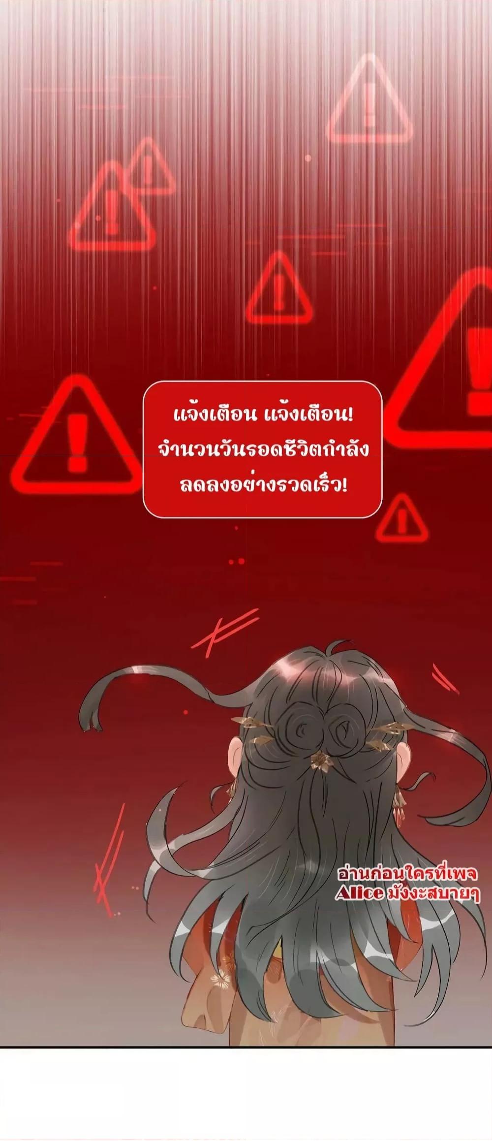 Manga-lc-com อ่านมังงะ อ่านการ์ตูน ออนไลน์ ฟรี Danger! The Vicious Princess Begins to Fall in Love With the Brain – อันตราย! องค์หญิงใหญ่ผู้ชั่วร้ายเริ่มตกหลุมรักเข้าแล้ว ตอนที่ 1 2 3 4 5 6 7 8 9 10 11 12 13 14 ฟรี ไม่มีโฆษณา Manga-lc - อ่าน มังงะ อ่าน การ์ตูน ออนไลน์ อ่านมังงะ ฟรี