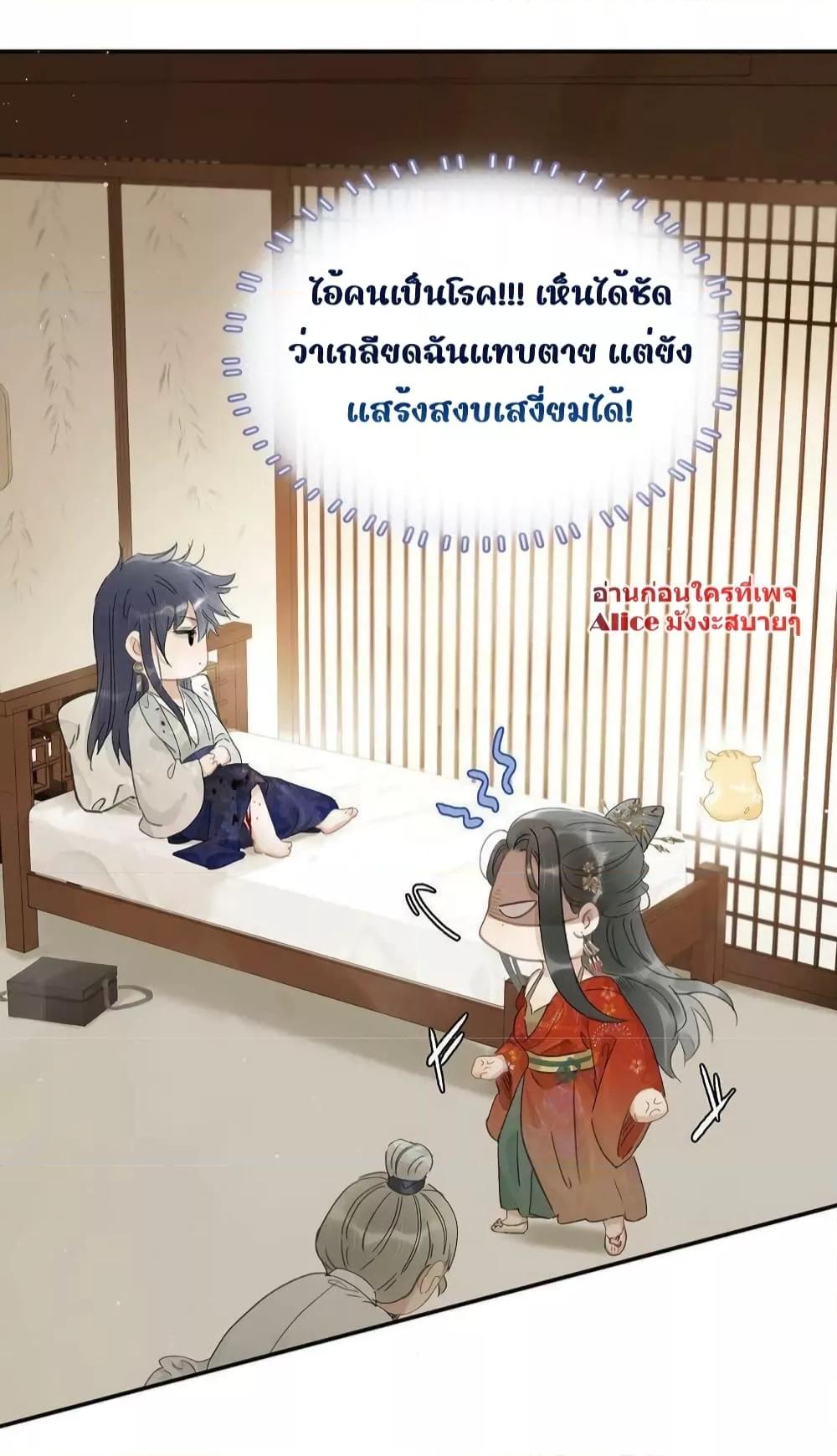 Manga-lc-com อ่านมังงะ อ่านการ์ตูน ออนไลน์ ฟรี Danger! The Vicious Princess Begins to Fall in Love With the Brain – อันตราย! องค์หญิงใหญ่ผู้ชั่วร้ายเริ่มตกหลุมรักเข้าแล้ว ตอนที่ 1 2 3 4 5 6 7 8 9 10 11 12 13 14 ฟรี ไม่มีโฆษณา Manga-lc - อ่าน มังงะ อ่าน การ์ตูน ออนไลน์ อ่านมังงะ ฟรี