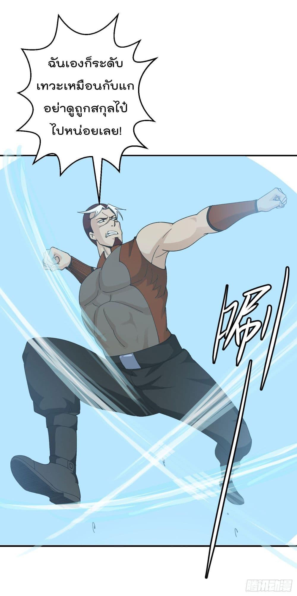 Manga-lc-com อ่านมังงะ อ่านการ์ตูน ออนไลน์ ฟรี The Legend God King in The City ตอนที่ 1 2 3 4 5 6 7 8 9 10 11 12 13 14 ฟรี ไม่มีโฆษณา Manga-lc - อ่าน มังงะ อ่าน การ์ตูน ออนไลน์ อ่านมังงะ ฟรี