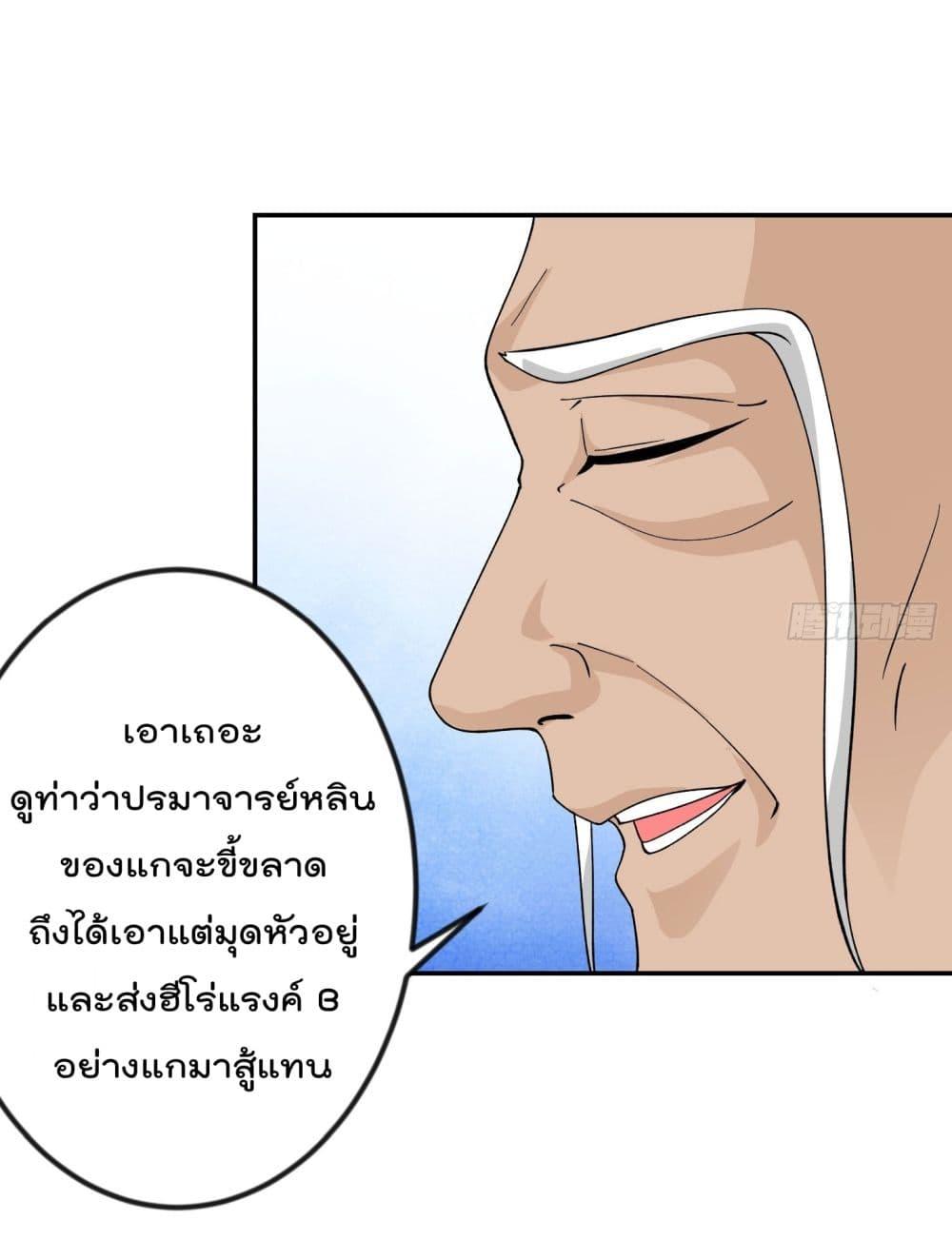 Manga-lc-com อ่านมังงะ อ่านการ์ตูน ออนไลน์ ฟรี The Legend God King in The City ตอนที่ 1 2 3 4 5 6 7 8 9 10 11 12 13 14 ฟรี ไม่มีโฆษณา Manga-lc - อ่าน มังงะ อ่าน การ์ตูน ออนไลน์ อ่านมังงะ ฟรี