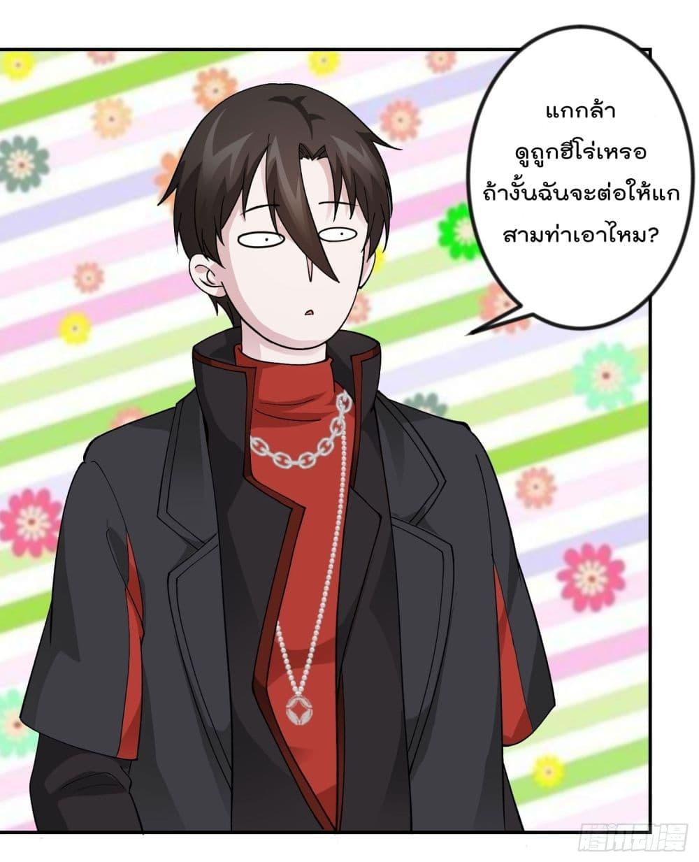 Manga-lc-com อ่านมังงะ อ่านการ์ตูน ออนไลน์ ฟรี The Legend God King in The City ตอนที่ 1 2 3 4 5 6 7 8 9 10 11 12 13 14 ฟรี ไม่มีโฆษณา Manga-lc - อ่าน มังงะ อ่าน การ์ตูน ออนไลน์ อ่านมังงะ ฟรี