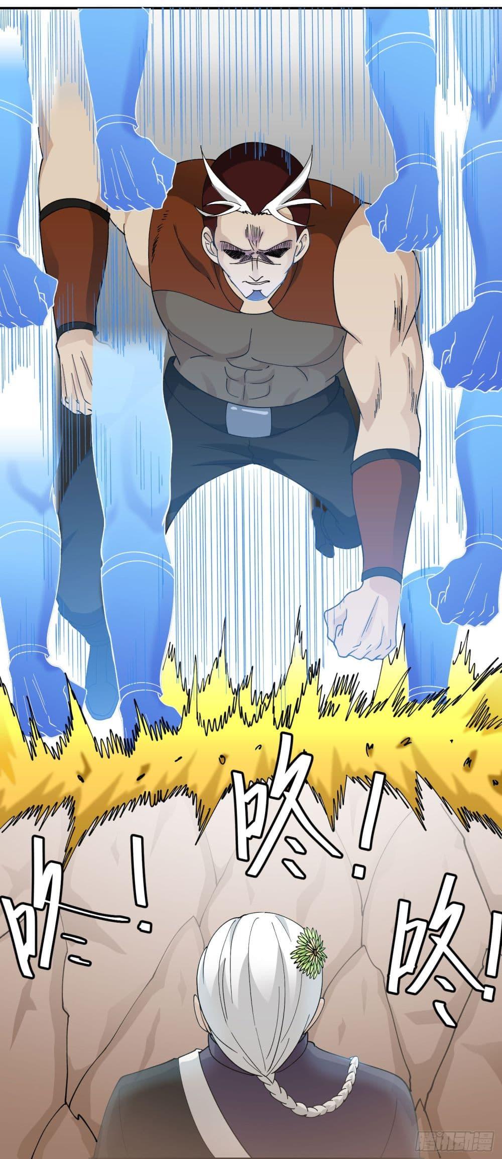 Manga-lc-com อ่านมังงะ อ่านการ์ตูน ออนไลน์ ฟรี The Legend God King in The City ตอนที่ 1 2 3 4 5 6 7 8 9 10 11 12 13 14 ฟรี ไม่มีโฆษณา Manga-lc - อ่าน มังงะ อ่าน การ์ตูน ออนไลน์ อ่านมังงะ ฟรี