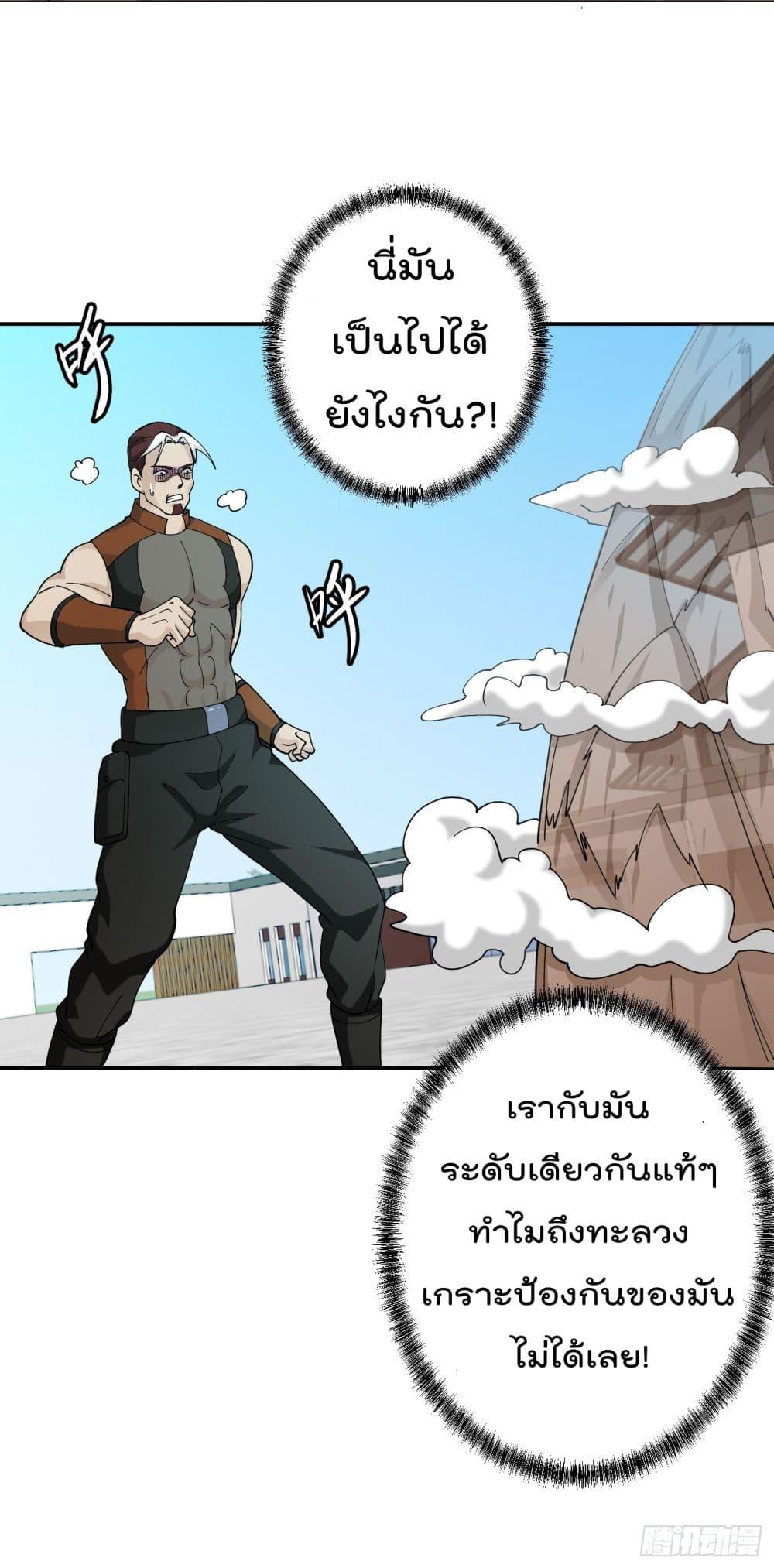 Manga-lc-com อ่านมังงะ อ่านการ์ตูน ออนไลน์ ฟรี The Legend God King in The City ตอนที่ 1 2 3 4 5 6 7 8 9 10 11 12 13 14 ฟรี ไม่มีโฆษณา Manga-lc - อ่าน มังงะ อ่าน การ์ตูน ออนไลน์ อ่านมังงะ ฟรี