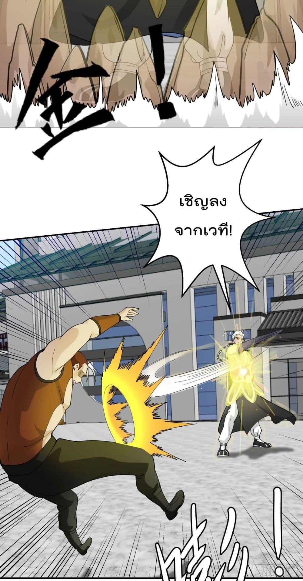 Manga-lc-com อ่านมังงะ อ่านการ์ตูน ออนไลน์ ฟรี The Legend God King in The City ตอนที่ 1 2 3 4 5 6 7 8 9 10 11 12 13 14 ฟรี ไม่มีโฆษณา Manga-lc - อ่าน มังงะ อ่าน การ์ตูน ออนไลน์ อ่านมังงะ ฟรี
