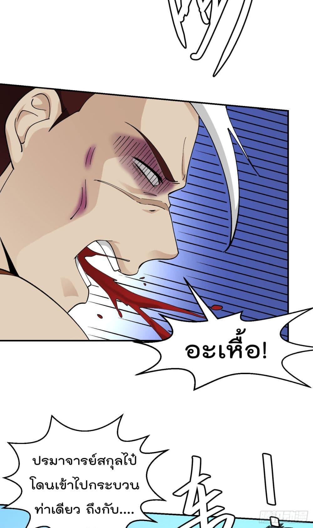 Manga-lc-com อ่านมังงะ อ่านการ์ตูน ออนไลน์ ฟรี The Legend God King in The City ตอนที่ 1 2 3 4 5 6 7 8 9 10 11 12 13 14 ฟรี ไม่มีโฆษณา Manga-lc - อ่าน มังงะ อ่าน การ์ตูน ออนไลน์ อ่านมังงะ ฟรี