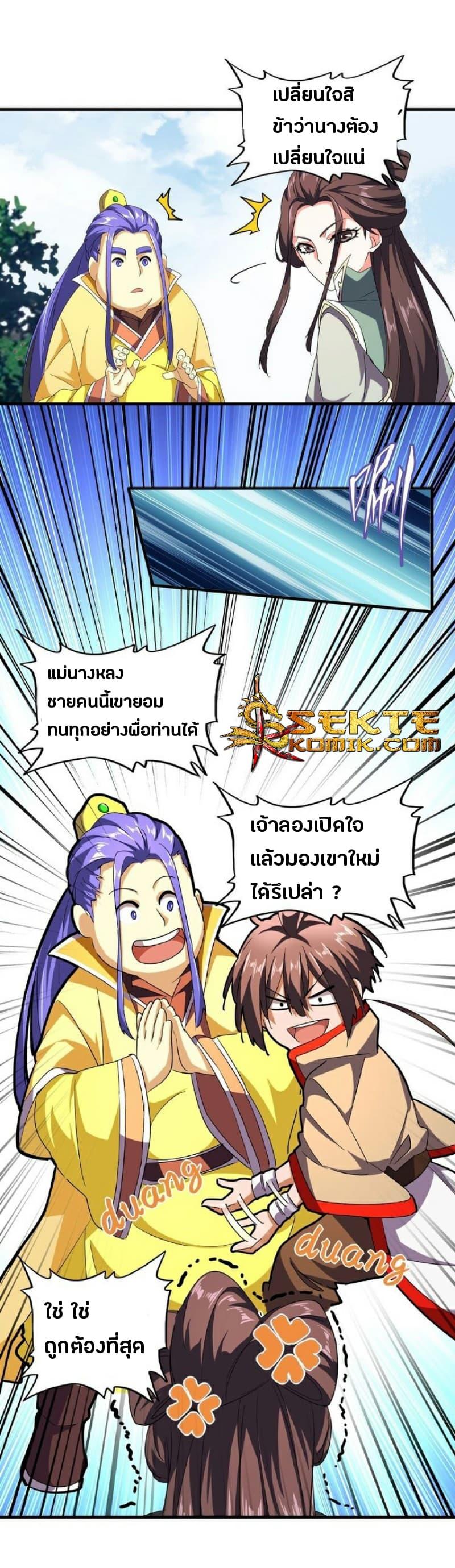 Manga-lc-com อ่านมังงะ อ่านการ์ตูน ออนไลน์ ฟรี Magic Emperor ตอนที่ 1 2 3 4 5 6 7 8 9 10 11 12 13 14 ฟรี ไม่มีโฆษณา Manga-lc - อ่าน มังงะ อ่าน การ์ตูน ออนไลน์ อ่านมังงะ ฟรี