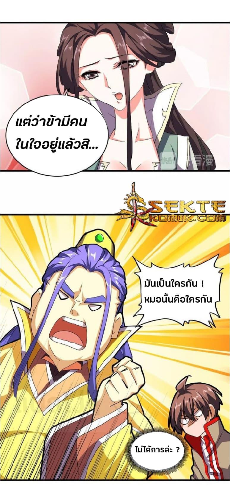 Manga-lc-com อ่านมังงะ อ่านการ์ตูน ออนไลน์ ฟรี Magic Emperor ตอนที่ 1 2 3 4 5 6 7 8 9 10 11 12 13 14 ฟรี ไม่มีโฆษณา Manga-lc - อ่าน มังงะ อ่าน การ์ตูน ออนไลน์ อ่านมังงะ ฟรี