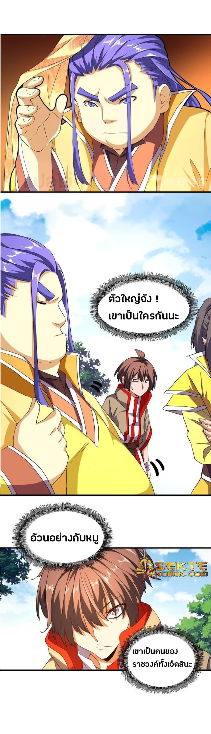 Manga-lc-com อ่านมังงะ อ่านการ์ตูน ออนไลน์ ฟรี Magic Emperor ตอนที่ 1 2 3 4 5 6 7 8 9 10 11 12 13 14 ฟรี ไม่มีโฆษณา Manga-lc - อ่าน มังงะ อ่าน การ์ตูน ออนไลน์ อ่านมังงะ ฟรี