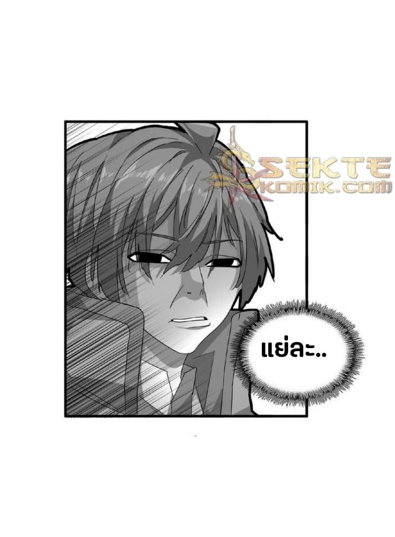 Manga-lc-com อ่านมังงะ อ่านการ์ตูน ออนไลน์ ฟรี Magic Emperor ตอนที่ 1 2 3 4 5 6 7 8 9 10 11 12 13 14 ฟรี ไม่มีโฆษณา Manga-lc - อ่าน มังงะ อ่าน การ์ตูน ออนไลน์ อ่านมังงะ ฟรี