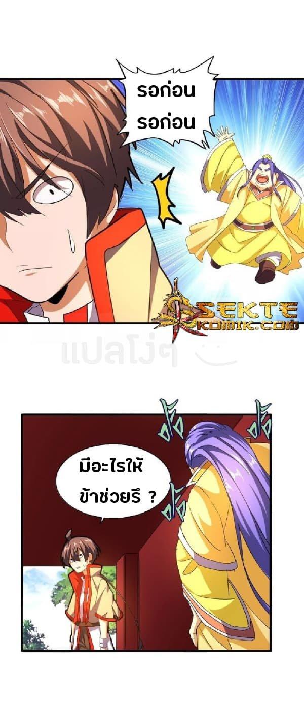 Manga-lc-com อ่านมังงะ อ่านการ์ตูน ออนไลน์ ฟรี Magic Emperor ตอนที่ 1 2 3 4 5 6 7 8 9 10 11 12 13 14 ฟรี ไม่มีโฆษณา Manga-lc - อ่าน มังงะ อ่าน การ์ตูน ออนไลน์ อ่านมังงะ ฟรี