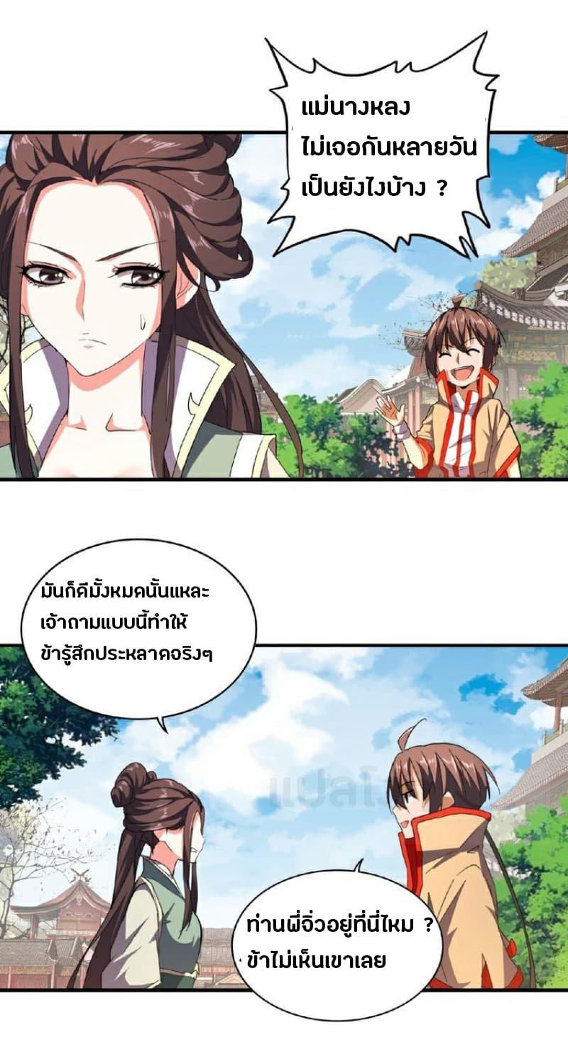 Manga-lc-com อ่านมังงะ อ่านการ์ตูน ออนไลน์ ฟรี Magic Emperor ตอนที่ 1 2 3 4 5 6 7 8 9 10 11 12 13 14 ฟรี ไม่มีโฆษณา Manga-lc - อ่าน มังงะ อ่าน การ์ตูน ออนไลน์ อ่านมังงะ ฟรี