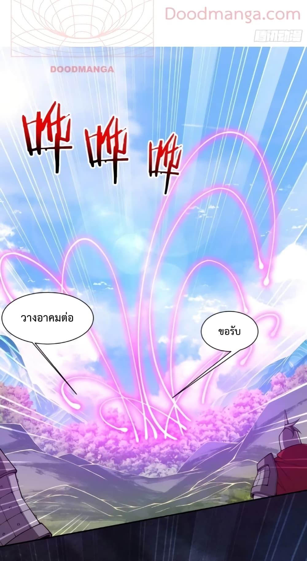 Manga-lc-com อ่านมังงะ อ่านการ์ตูน ออนไลน์ ฟรี My Disciples Are All Villains – ลูกศิษย์ของผม คือเหล่ายอดวายร้าย ตอนที่ 1 2 3 4 5 6 7 8 9 10 11 12 13 14 ฟรี ไม่มีโฆษณา Manga-lc - อ่าน มังงะ อ่าน การ์ตูน ออนไลน์ อ่านมังงะ ฟรี