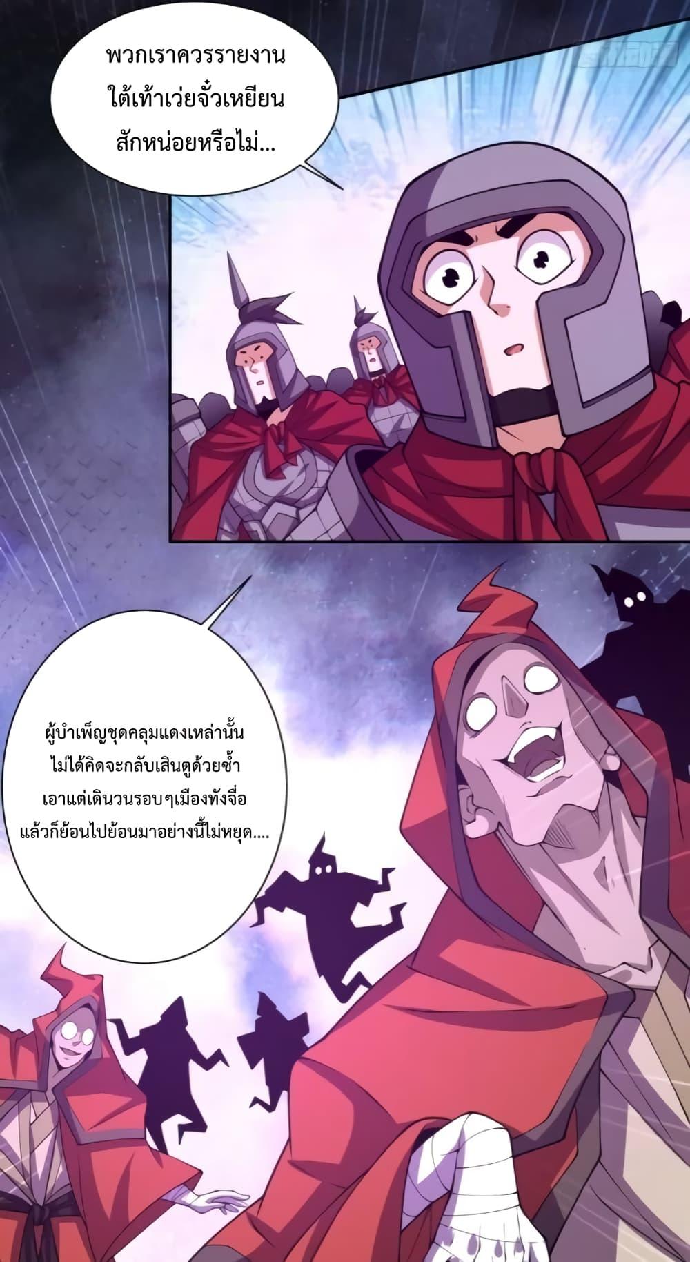 Manga-lc-com อ่านมังงะ อ่านการ์ตูน ออนไลน์ ฟรี My Disciples Are All Villains – ลูกศิษย์ของผม คือเหล่ายอดวายร้าย ตอนที่ 1 2 3 4 5 6 7 8 9 10 11 12 13 14 ฟรี ไม่มีโฆษณา Manga-lc - อ่าน มังงะ อ่าน การ์ตูน ออนไลน์ อ่านมังงะ ฟรี
