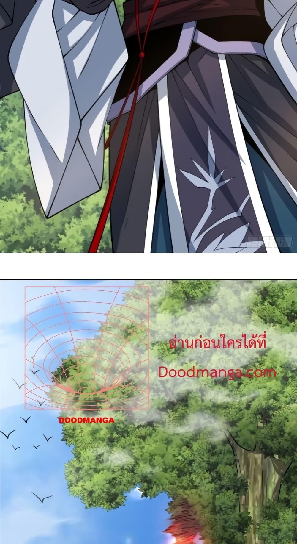 Manga-lc-com อ่านมังงะ อ่านการ์ตูน ออนไลน์ ฟรี My Disciples Are All Villains – ลูกศิษย์ของผม คือเหล่ายอดวายร้าย ตอนที่ 1 2 3 4 5 6 7 8 9 10 11 12 13 14 ฟรี ไม่มีโฆษณา Manga-lc - อ่าน มังงะ อ่าน การ์ตูน ออนไลน์ อ่านมังงะ ฟรี