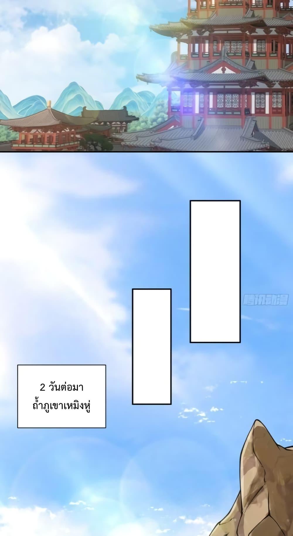 Manga-lc-com อ่านมังงะ อ่านการ์ตูน ออนไลน์ ฟรี My Disciples Are All Villains – ลูกศิษย์ของผม คือเหล่ายอดวายร้าย ตอนที่ 1 2 3 4 5 6 7 8 9 10 11 12 13 14 ฟรี ไม่มีโฆษณา Manga-lc - อ่าน มังงะ อ่าน การ์ตูน ออนไลน์ อ่านมังงะ ฟรี