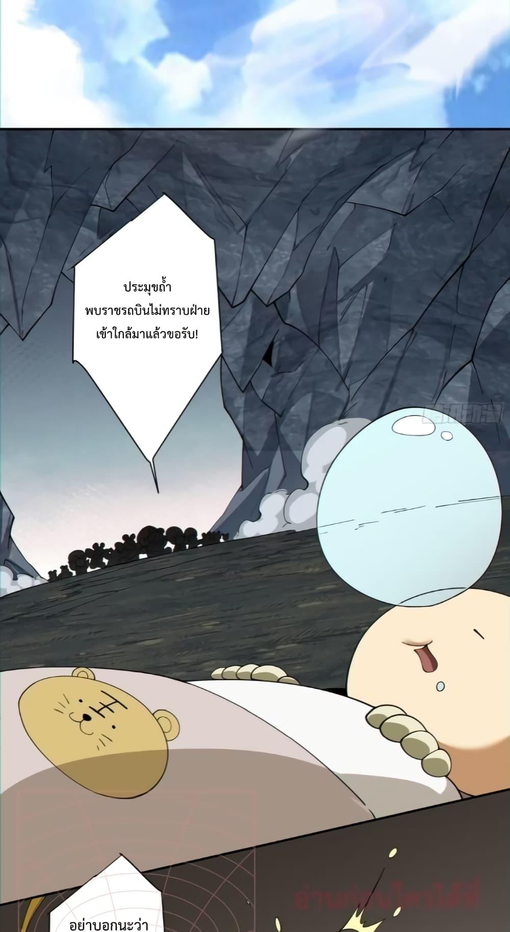 Manga-lc-com อ่านมังงะ อ่านการ์ตูน ออนไลน์ ฟรี My Disciples Are All Villains – ลูกศิษย์ของผม คือเหล่ายอดวายร้าย ตอนที่ 1 2 3 4 5 6 7 8 9 10 11 12 13 14 ฟรี ไม่มีโฆษณา Manga-lc - อ่าน มังงะ อ่าน การ์ตูน ออนไลน์ อ่านมังงะ ฟรี