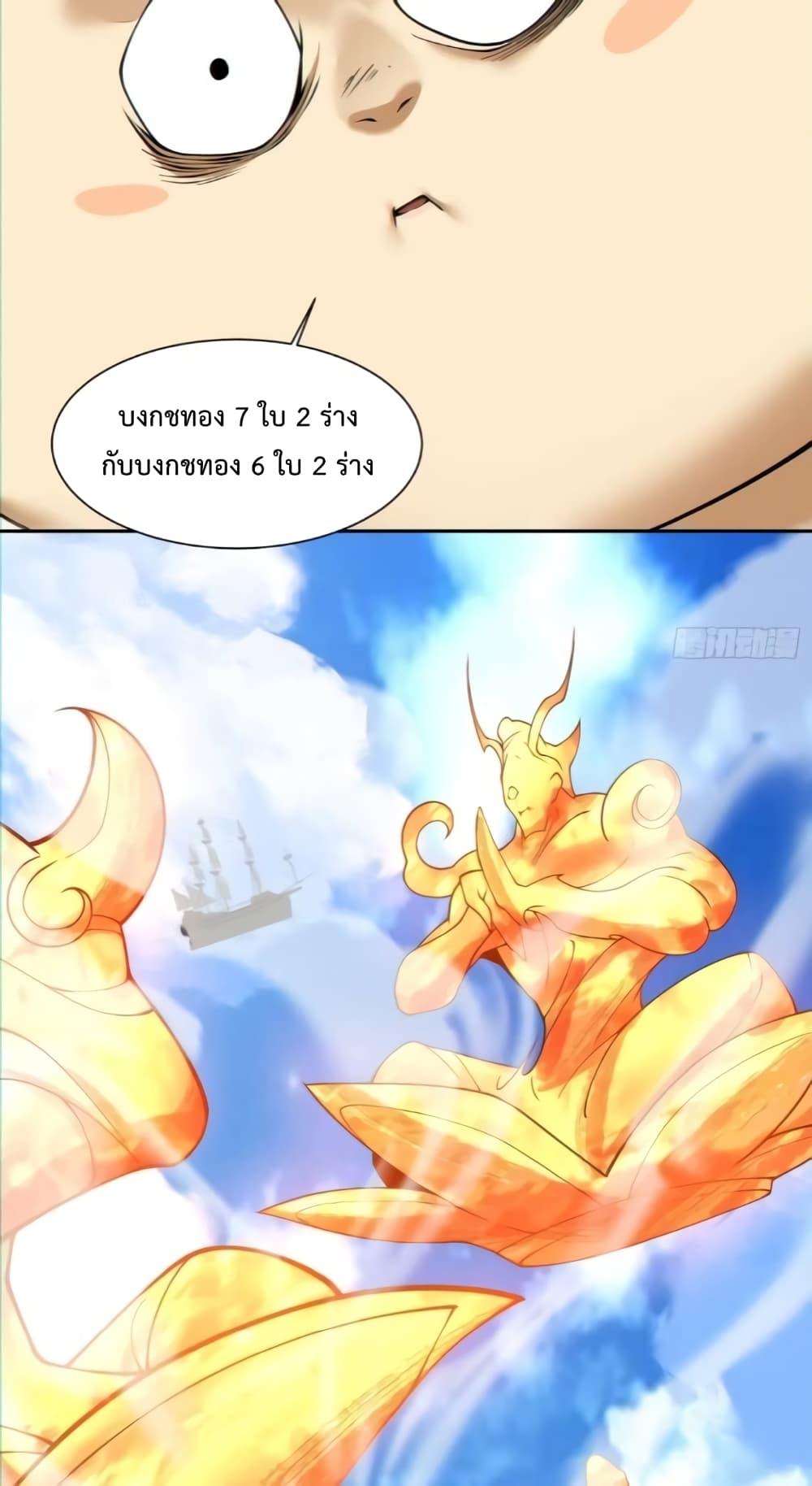 Manga-lc-com อ่านมังงะ อ่านการ์ตูน ออนไลน์ ฟรี My Disciples Are All Villains – ลูกศิษย์ของผม คือเหล่ายอดวายร้าย ตอนที่ 1 2 3 4 5 6 7 8 9 10 11 12 13 14 ฟรี ไม่มีโฆษณา Manga-lc - อ่าน มังงะ อ่าน การ์ตูน ออนไลน์ อ่านมังงะ ฟรี