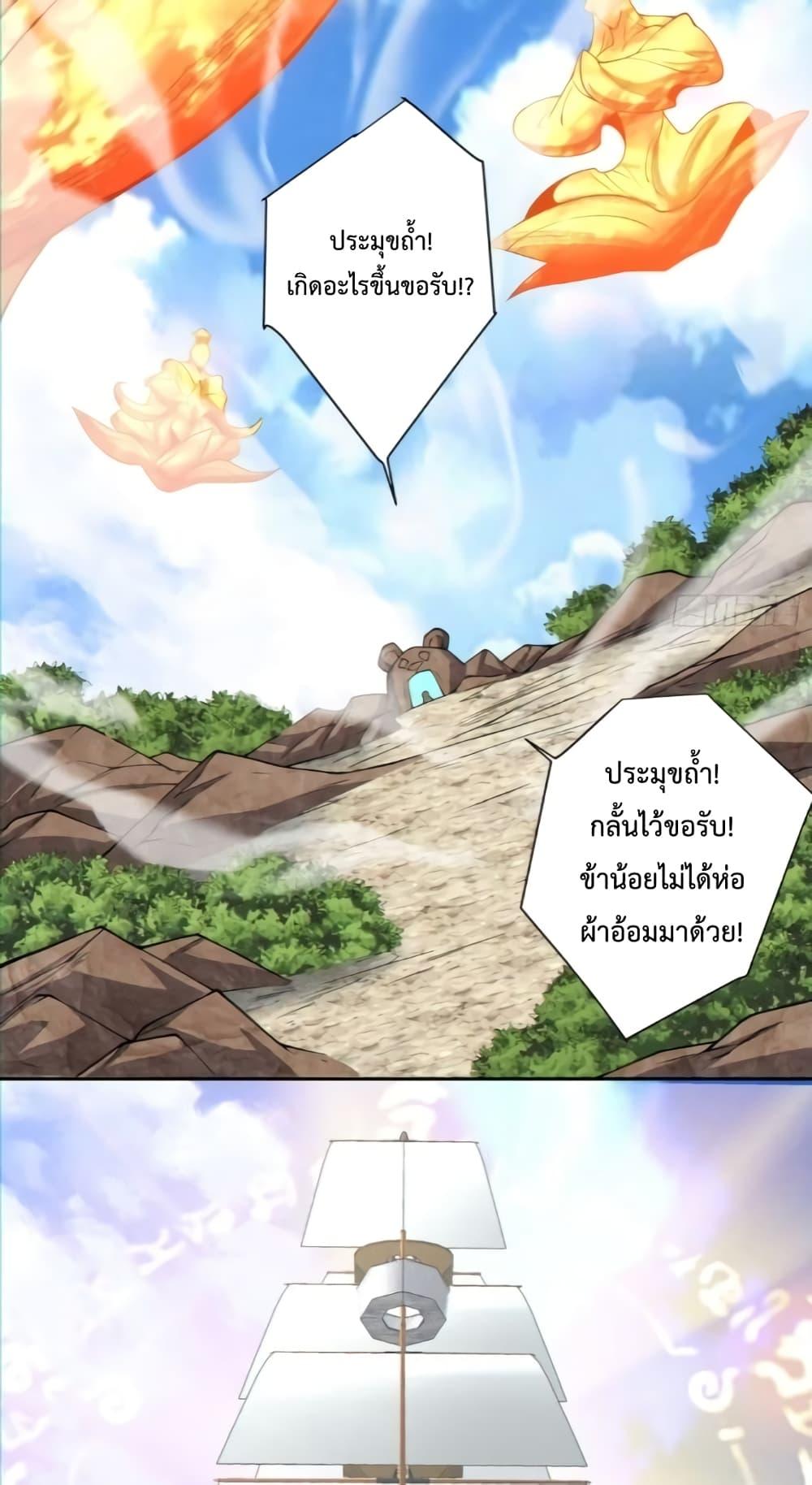 Manga-lc-com อ่านมังงะ อ่านการ์ตูน ออนไลน์ ฟรี My Disciples Are All Villains – ลูกศิษย์ของผม คือเหล่ายอดวายร้าย ตอนที่ 1 2 3 4 5 6 7 8 9 10 11 12 13 14 ฟรี ไม่มีโฆษณา Manga-lc - อ่าน มังงะ อ่าน การ์ตูน ออนไลน์ อ่านมังงะ ฟรี