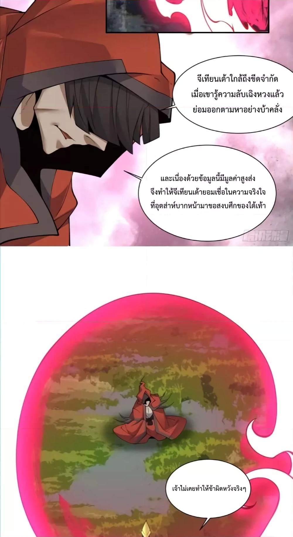 Manga-lc-com อ่านมังงะ อ่านการ์ตูน ออนไลน์ ฟรี My Disciples Are All Villains – ลูกศิษย์ของผม คือเหล่ายอดวายร้าย ตอนที่ 1 2 3 4 5 6 7 8 9 10 11 12 13 14 ฟรี ไม่มีโฆษณา Manga-lc - อ่าน มังงะ อ่าน การ์ตูน ออนไลน์ อ่านมังงะ ฟรี