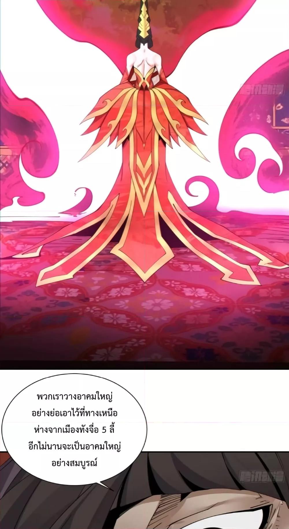 Manga-lc-com อ่านมังงะ อ่านการ์ตูน ออนไลน์ ฟรี My Disciples Are All Villains – ลูกศิษย์ของผม คือเหล่ายอดวายร้าย ตอนที่ 1 2 3 4 5 6 7 8 9 10 11 12 13 14 ฟรี ไม่มีโฆษณา Manga-lc - อ่าน มังงะ อ่าน การ์ตูน ออนไลน์ อ่านมังงะ ฟรี