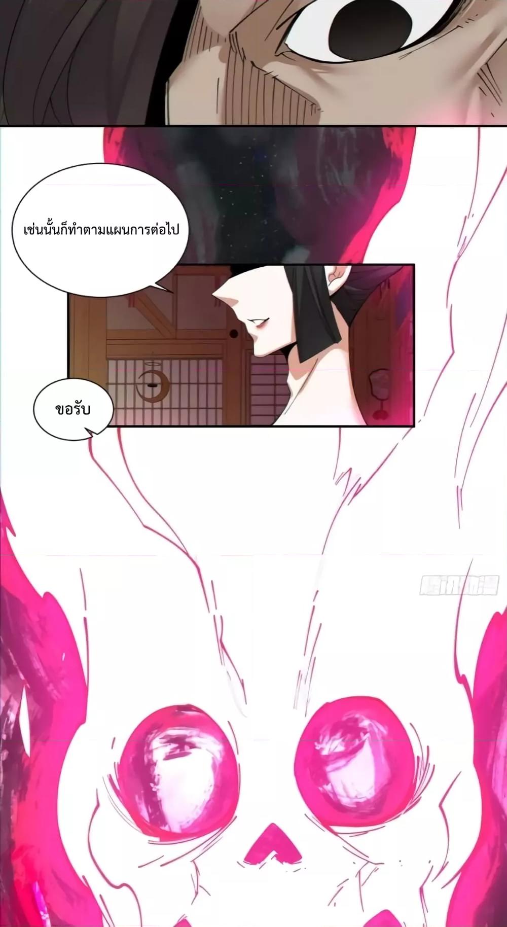 Manga-lc-com อ่านมังงะ อ่านการ์ตูน ออนไลน์ ฟรี My Disciples Are All Villains – ลูกศิษย์ของผม คือเหล่ายอดวายร้าย ตอนที่ 1 2 3 4 5 6 7 8 9 10 11 12 13 14 ฟรี ไม่มีโฆษณา Manga-lc - อ่าน มังงะ อ่าน การ์ตูน ออนไลน์ อ่านมังงะ ฟรี