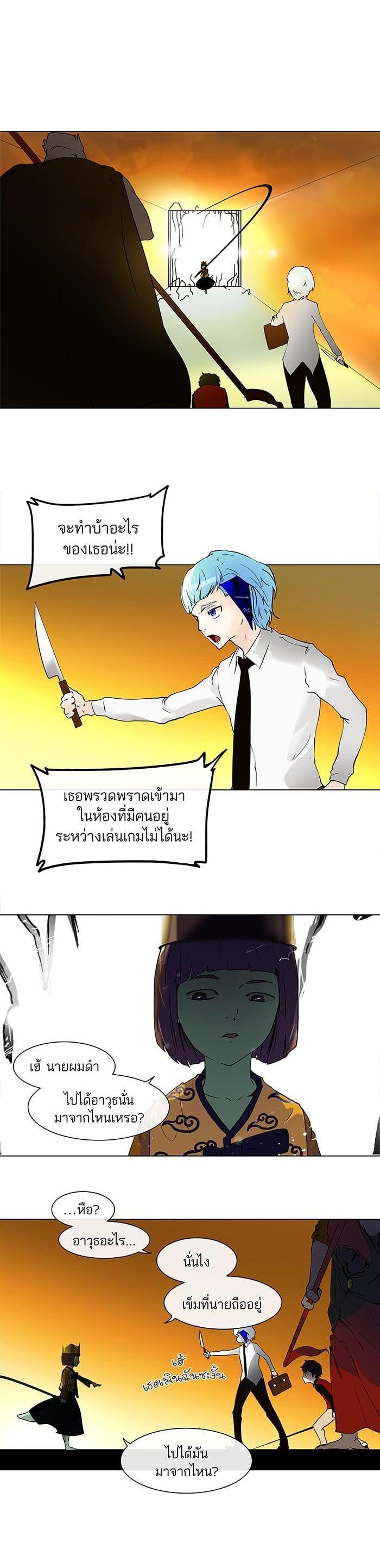 Manga-lc-com อ่านมังงะ อ่านการ์ตูน ออนไลน์ ฟรี Tower of God หอคอยเทพเจ้า ตอนที่ 1 2 3 4 5 6 7 8 9 10 11 12 13 14 ฟรี ไม่มีโฆษณา Manga-lc - อ่าน มังงะ อ่าน การ์ตูน ออนไลน์ อ่านมังงะ ฟรี