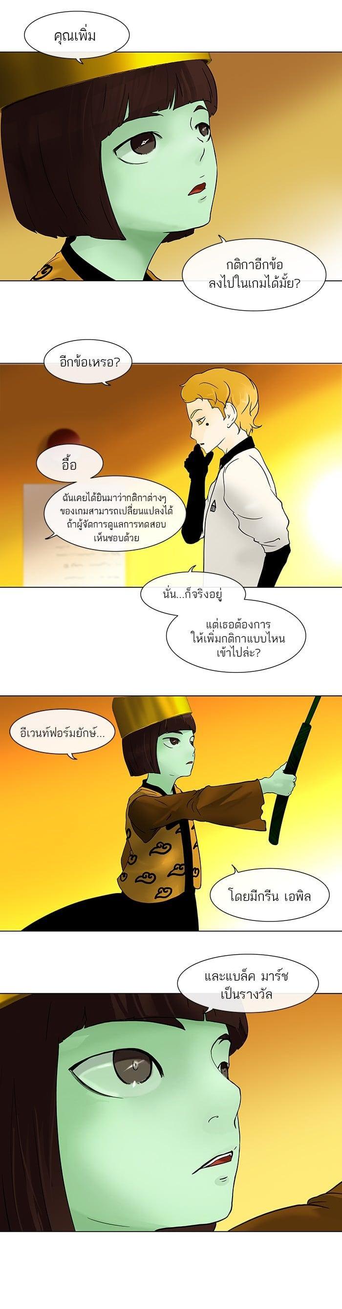 Manga-lc-com อ่านมังงะ อ่านการ์ตูน ออนไลน์ ฟรี Tower of God หอคอยเทพเจ้า ตอนที่ 1 2 3 4 5 6 7 8 9 10 11 12 13 14 ฟรี ไม่มีโฆษณา Manga-lc - อ่าน มังงะ อ่าน การ์ตูน ออนไลน์ อ่านมังงะ ฟรี