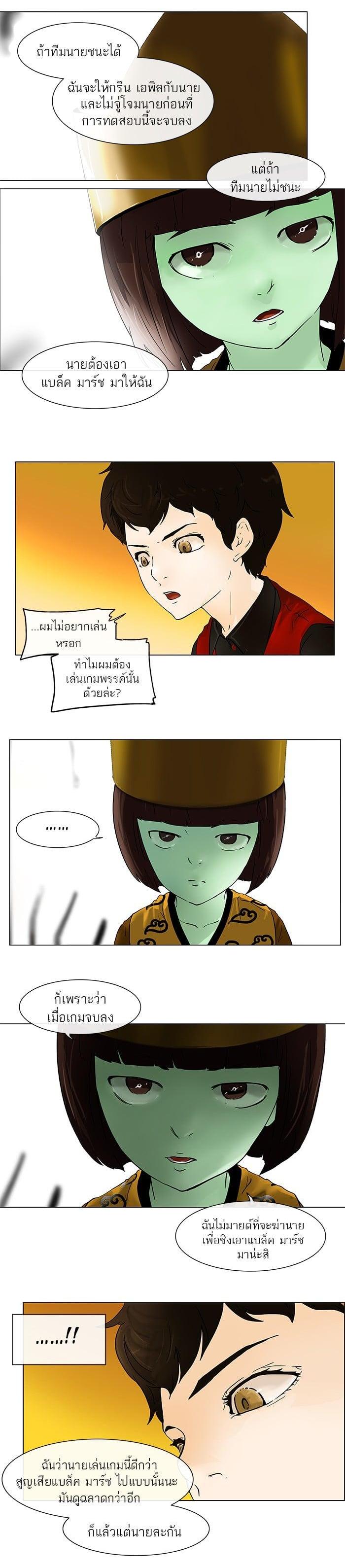 Manga-lc-com อ่านมังงะ อ่านการ์ตูน ออนไลน์ ฟรี Tower of God หอคอยเทพเจ้า ตอนที่ 1 2 3 4 5 6 7 8 9 10 11 12 13 14 ฟรี ไม่มีโฆษณา Manga-lc - อ่าน มังงะ อ่าน การ์ตูน ออนไลน์ อ่านมังงะ ฟรี